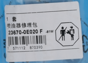 2957190560-Injection-Repair-Kit-pic